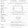 PZ-ZU9EG-SOM PZ-ZU15EG-SOM XCZU9EG XCZU15EG… — view 7